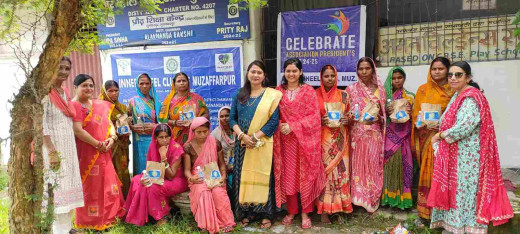 इनरव्हील क्लब मुजफ्फरपुर द्वारा 10 महिलाओं का कराया गया प्रौढ़ शिक्षा विद्यालय में दाखिला